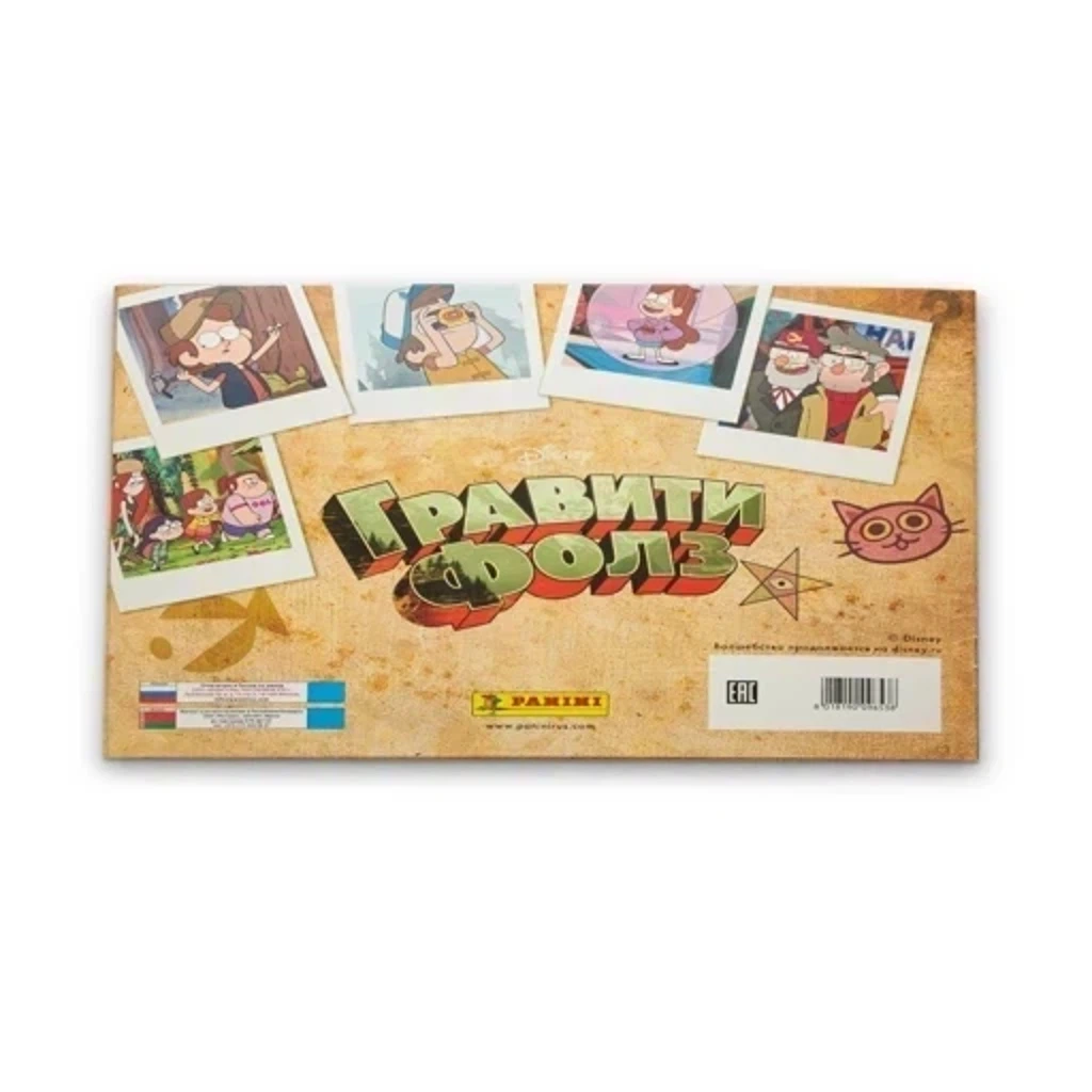 Panini Gravity Falls. Пустой альбом.
